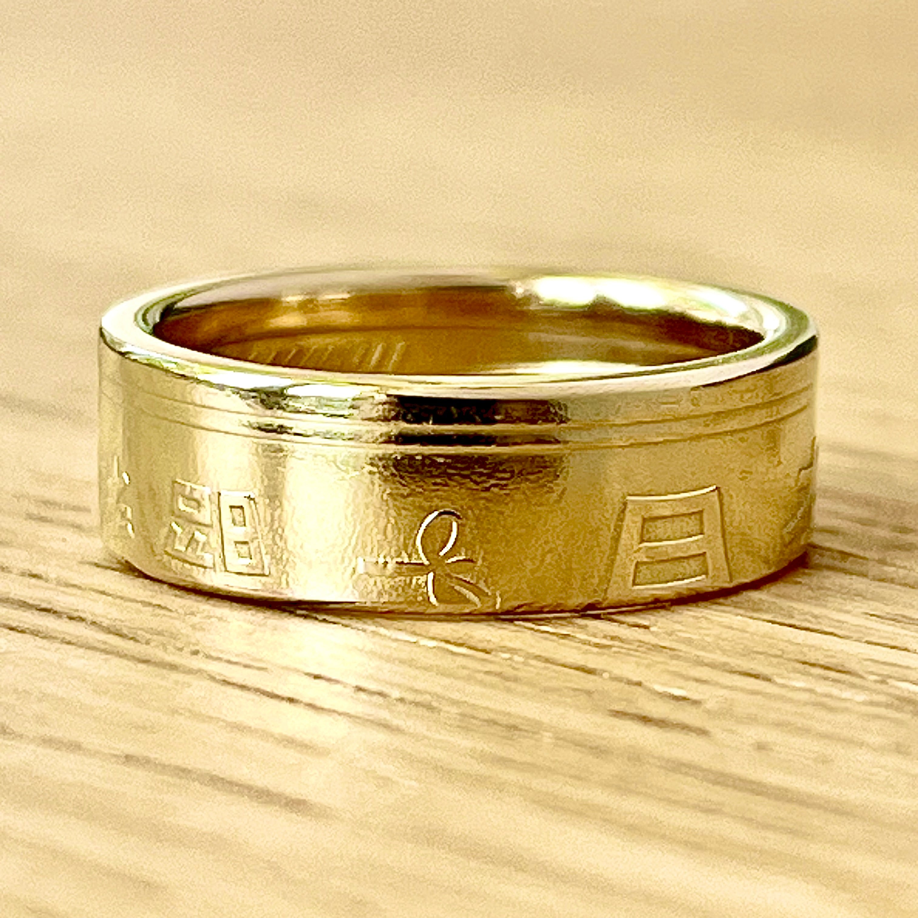 Japan 5 Yen