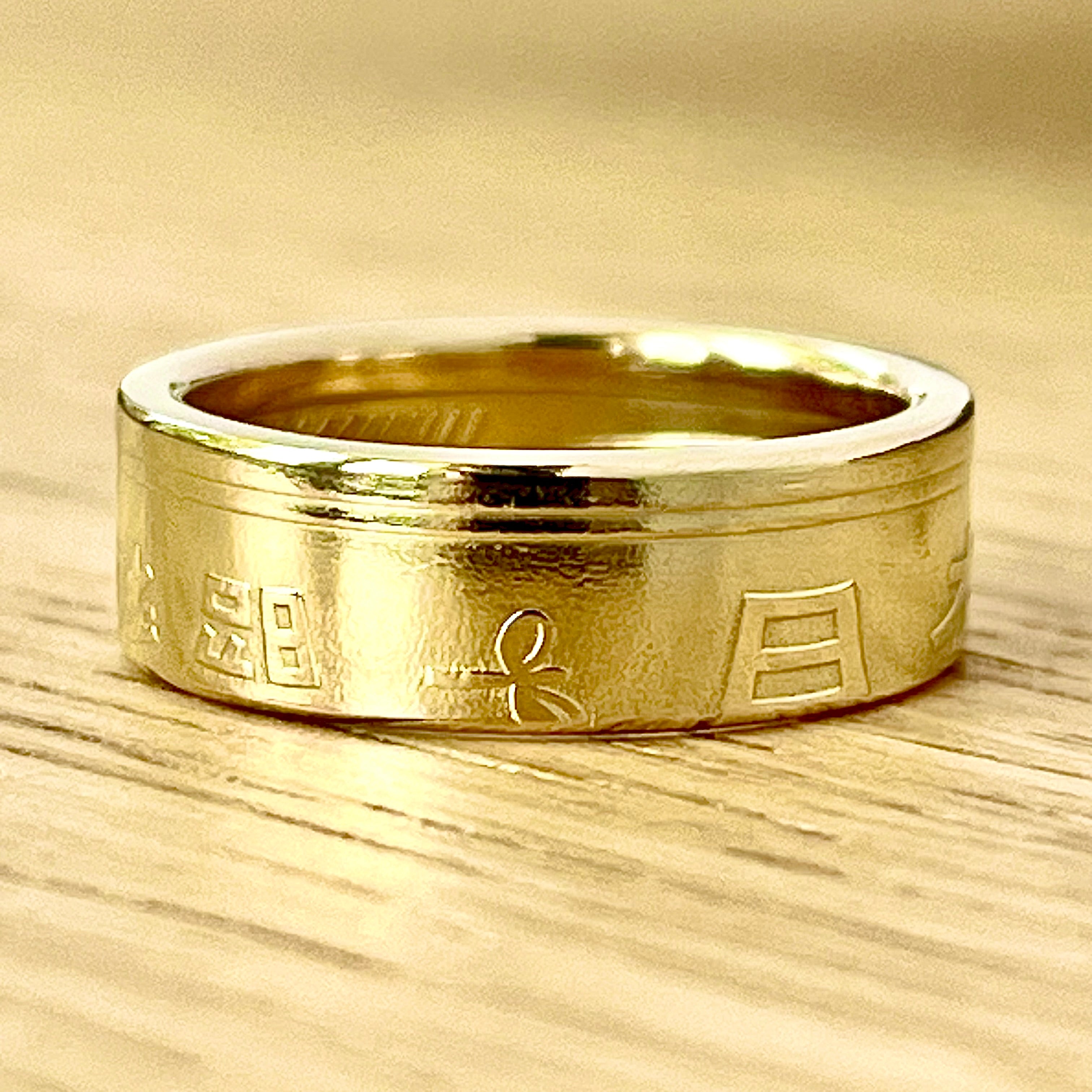 Japan 5 Yen