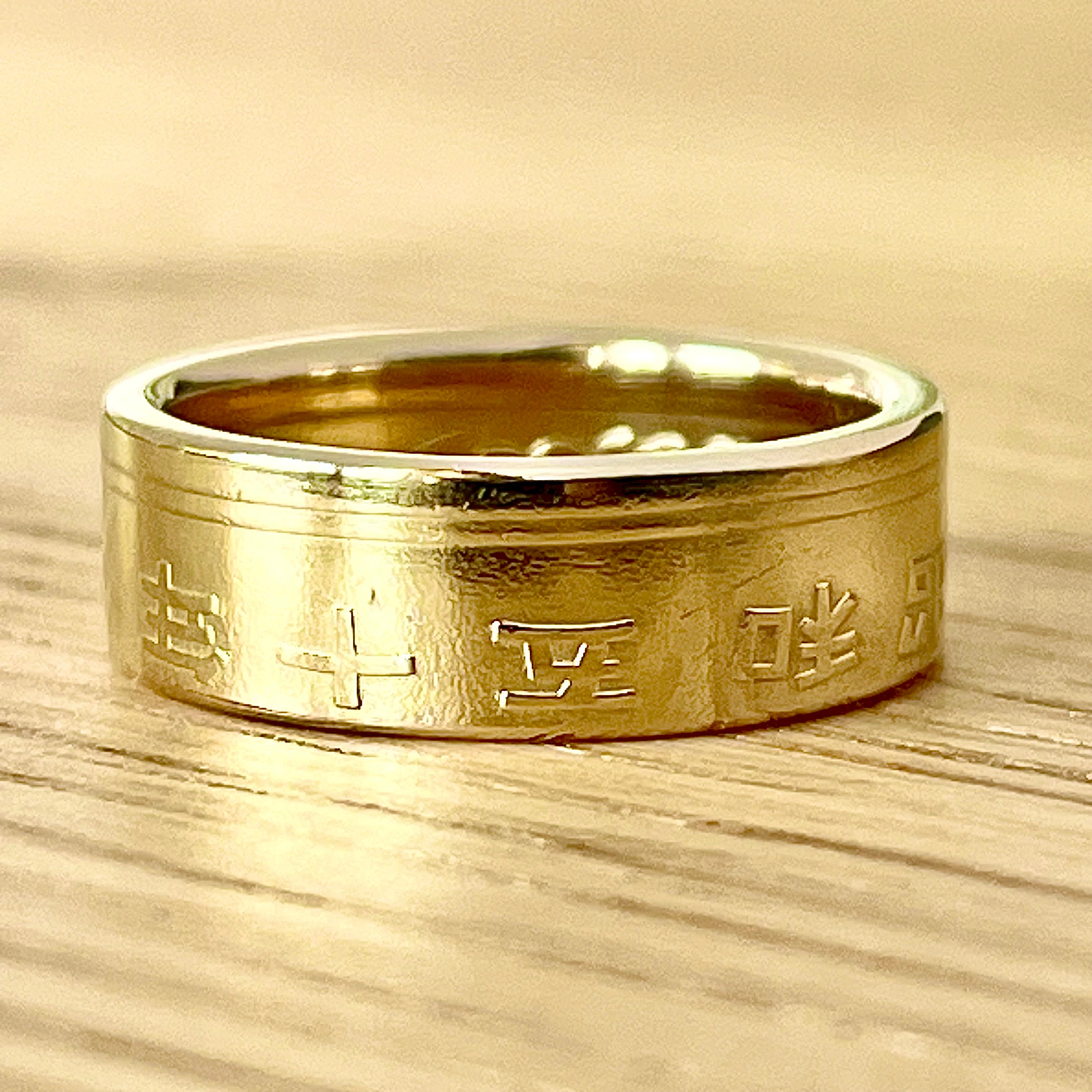 Japan 5 Yen