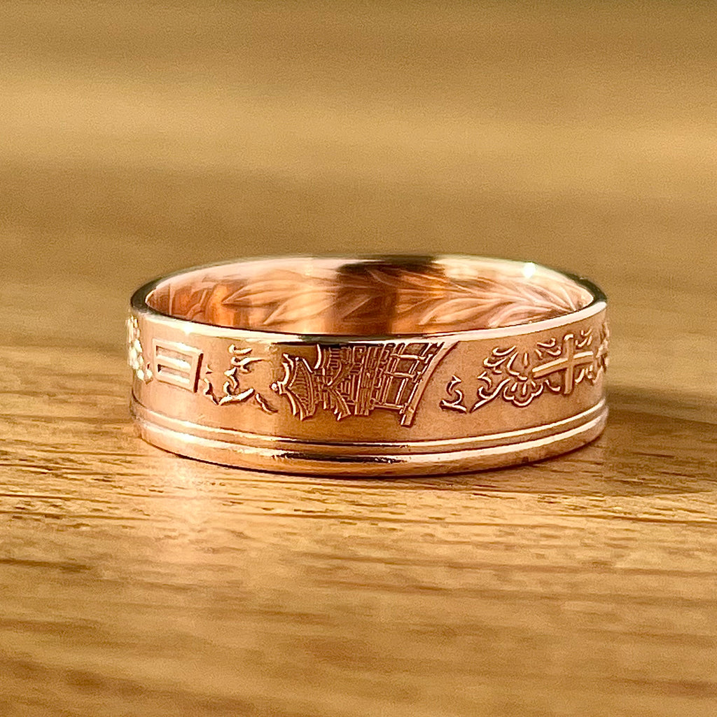 Japan 10 Yen