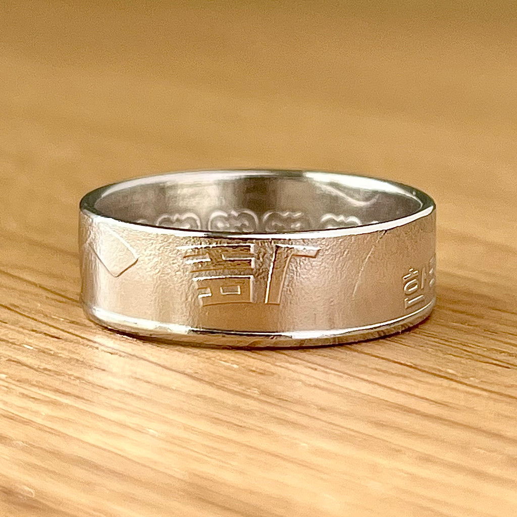 Korea 100 Won